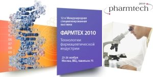 Pharmtech_2010-300x152