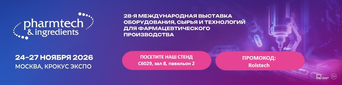 Баннер на сайт